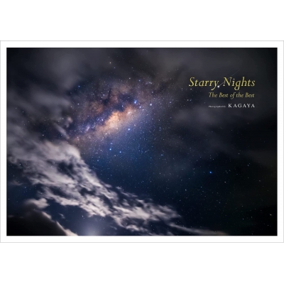 Starry Nights The Best of the Best : KAGAYA | HMV&BOOKS online