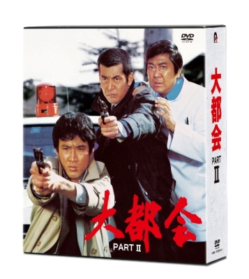 大都会 PARTII | HMV&BOOKS online - PCBP-62342