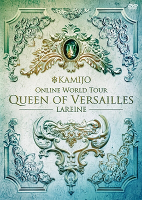 Queen of Versailles : KAMIJO | HMV&BOOKS -