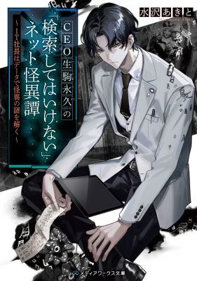 QY様 マステ 9巻 まとめ売り QY様 マステ 9巻 まとめ売り