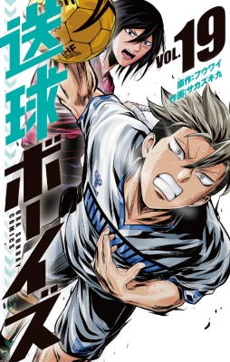 �����{�[�C�Y 19 �����N�T���f�[�R�~�b�N�X