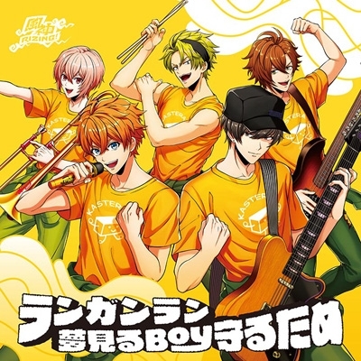 新品 ランガンラン/夢見るBoy守るため CD+ Blu-ray付生産限定盤 ランガンラン/夢見るBoy守るため : 風神RIZING! | HMV&BOOKS online
