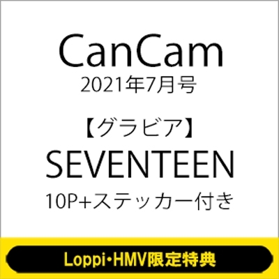 Loppi Hmv限定特典 Seventeenフォトカード付き Cancam キャンキャン 21年 7月号 Can Cam編集部 Hmv Books Online