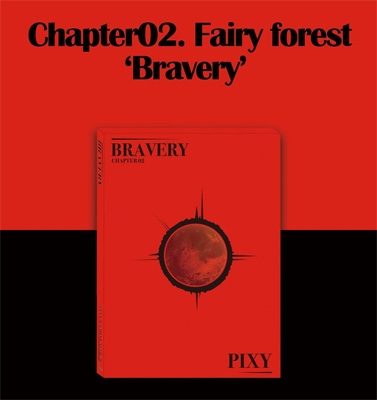 K-POP・アジア PIXY Chapter02. Fairy forest 'Bravery' 1st Mini Album: Chapter02.Fairy forenst 'Bravery' : PIXY