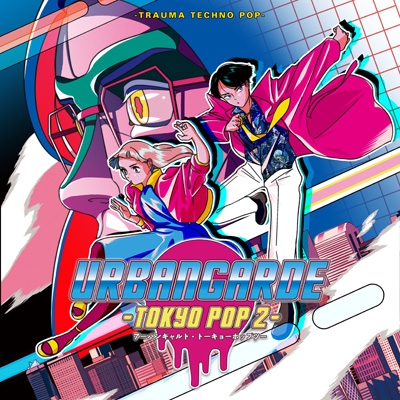 TOKYOPOP 2 : アーバンギャルド | HMV&BOOKS online - FBAC-150