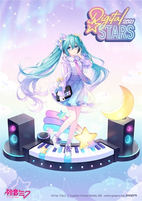 HATSUNE MIKU Digital Stars 2021 Compilation : 初音ミク | HMV&BOOKS 