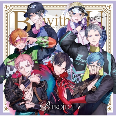 B with U ブレイブver.【初回生産限定盤】(CD+チェキ風ブロマイド) : B