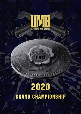 ミュージック UMB DVD Amazon.co.jp: ULTIMATE MC BATTLE GRAND CHAMPIONSHIP 2016