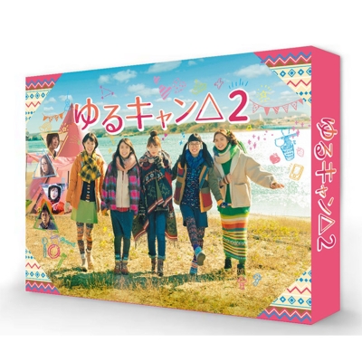 ゆるキャン△2 DVD 全巻セット〈4枚組〉 www.ch4x4.com