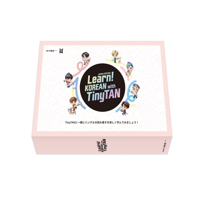 HMV店舗在庫一覧] Learn! KOREAN with TinyTAN（Japan Edition） : BTS ...