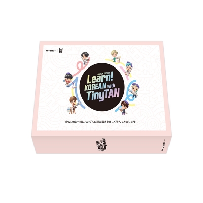 再追加販売 BTS Learn! KOREAN with TinyTAN Japan 新品 - ecotours-of