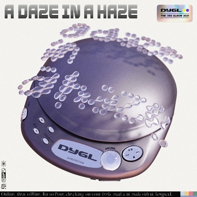 予約販売 DYGL / A DAZE IN A HAZE レコード（LP） 邦楽 - education