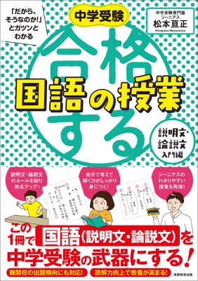 ジーニアス 合格する シリーズ - 語学・辞書・学習参考書