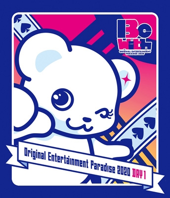 Original Entertainment Paradise -おれパラ-2020 Be with DAY1 : 小野