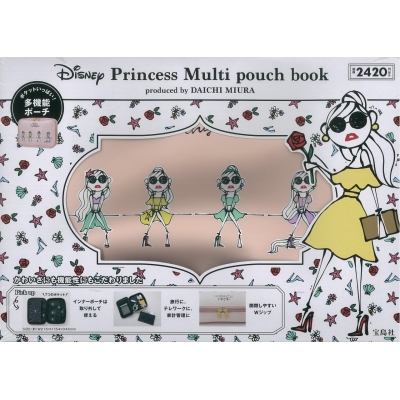 Disney Princess Multi pouch book produced by DAICHI MIURA