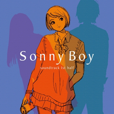 TV ANIMATION「Sonny Boy」soundtrack 1st half 【生産限定盤 