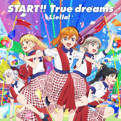 START!! True dreams ＜TVアニメ『ラブライブ!スーパースター!!』OP 