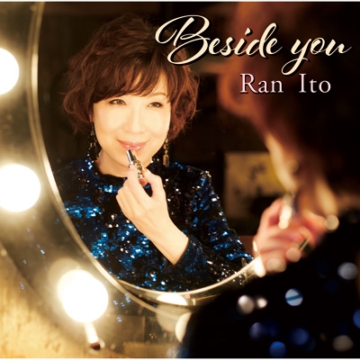 Beside you : 伊藤蘭 | HMV&BOOKS online - MHCL-30685