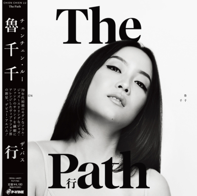 Path (アナログレコード）