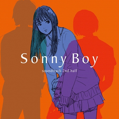 TV ANIMATION「Sonny Boy」soundtrack 2nd half 【生産限定盤