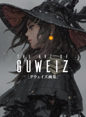The Art Of Guweiz グウェイズ画集 Guweiz Hmv Books Online