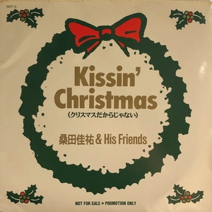 中古:盤質B】 Kissin' Christmas : 桑田佳祐 | HMV&BOOKS online - SEP5