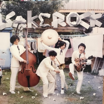 中古:盤質B】 Songs Of Instrumental : SAKEROCK | HMV&BOOKS online