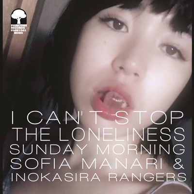 悲しみが止まらない / Sunday Morning (7インチシングルレコード