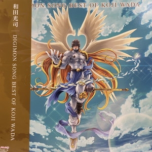 中古:盤質AB】 DIGIMON SONG BEST OF KOJI WADA (アナログレコード