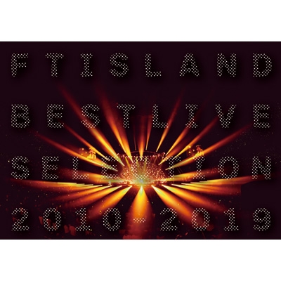 FTISLAND BEST LIVE SELECTION 2010-2019 : FTISLAND | HMV&BOOKS