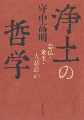 ��y�̓N�w �O���E�O���E�厜�ߐS