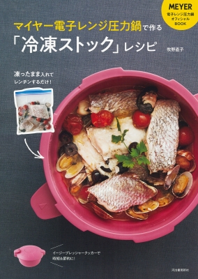 �}�C���[�d�q�����W���͓�ō��u�Ⓚ�X�g�b�N�v���V�s �������܂ܓ���ă����`�����邾��!