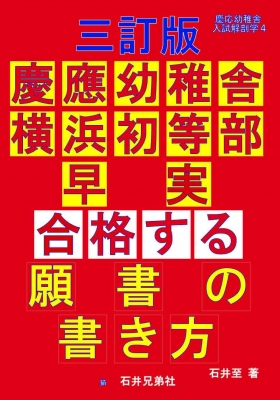 訂する