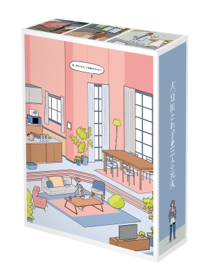 大豆田とわ子と三人の元夫 DVD-BOX | HMV&BOOKS online - TCED-5885