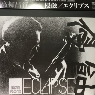 コピス吉祥寺】12/4(土)PREMIUM JAZZ SALE【特集:和JAZZ】|中古