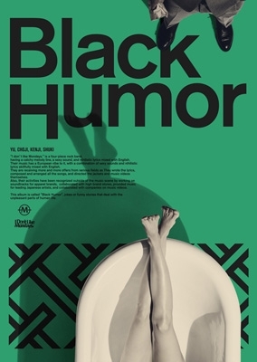 Black Humor 【初回生産限定盤】(+3DVD+フォトブック)