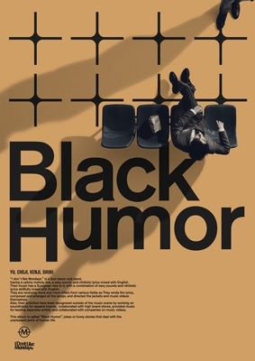 邦楽 Black Humor Black Humor (+Blu-ray) : I Don't Like Mondays. | HMV&BOOKS