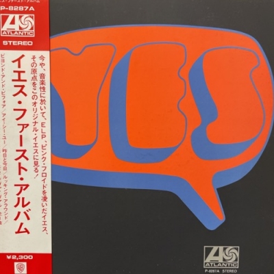 【美品ＬＰレコード】イエス／ファースト・アルバム 中古:盤質AB】 イエスファーストアルバム : Yes | HMV&BOOKS