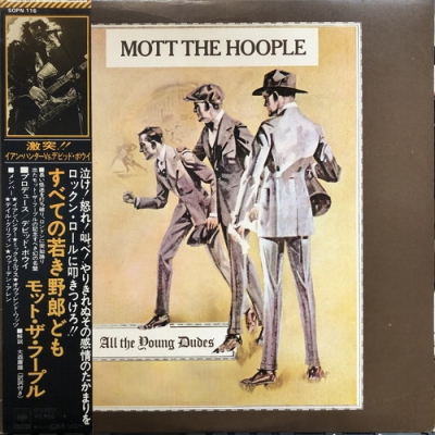 【中古SACD】モット・ザ・フープル「ロックンロール黄金時代、すべての若き野郎ど Mott The Hoople / The Hoople （モット・ザ・フープル／ロック