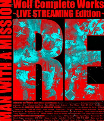 Wolf Complete Works 〜LIVE STREAMING Edition〜RE (Blu-ray)