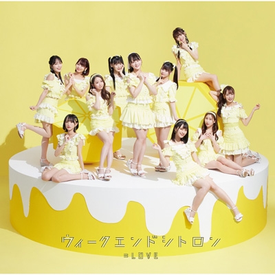 9. =LOVE イコラブ 大谷映美里 ウィークエンドシトロン 抽選会 チェキ 5. =LOVE イコラブ 大谷映美里 ウィークエンドシトロン 抽選会