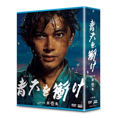 レンタルアップ青天を衝け　全巻セット　NHK大河ドラマ　DVD