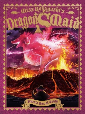豪華版Blu-ray】小林さんちのメイドラゴンS vol.S イルルの真実の箱