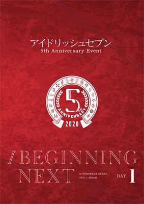 アイドリッシュセブン 5th Anniversary Event“/BEGINNING NEXT” DVD
