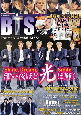 K-STAR通信VOL.11 Exciter BTS 興奮度MAX！メディアックスMOOK