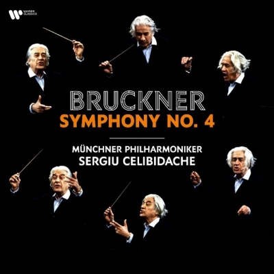 交響曲第4番 セルジュ・チェリビダッケ、ミュンヘン・フィルハーモニー 