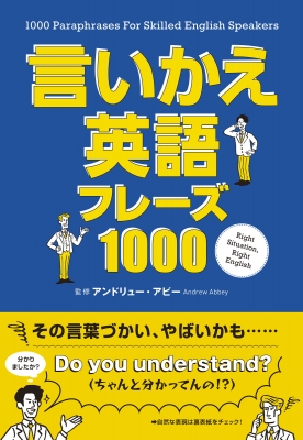 ポスター オファー 英語 フレーズ