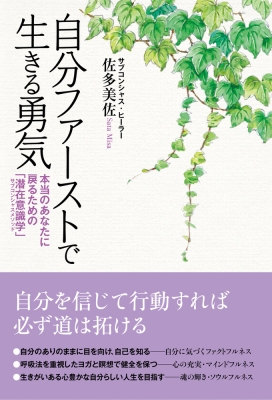 相手の潜在意識に溺愛心を24時間植え付け続ける【施術実績8,600件以上】 むつかしく