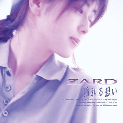 揺れる想い [30th Anniversary Remasterd] : ZARD | HMV&BOOKS online
