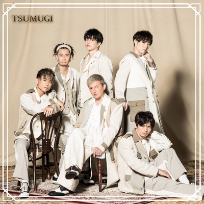 紡-TSUMUGI-【Type-C 初回限定生産盤】(+Blu-ray) : DA PUMP | HMVu0026BOOKS online -  AVCD-98076